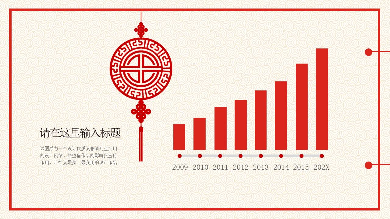 剪纸风 (15).pptx